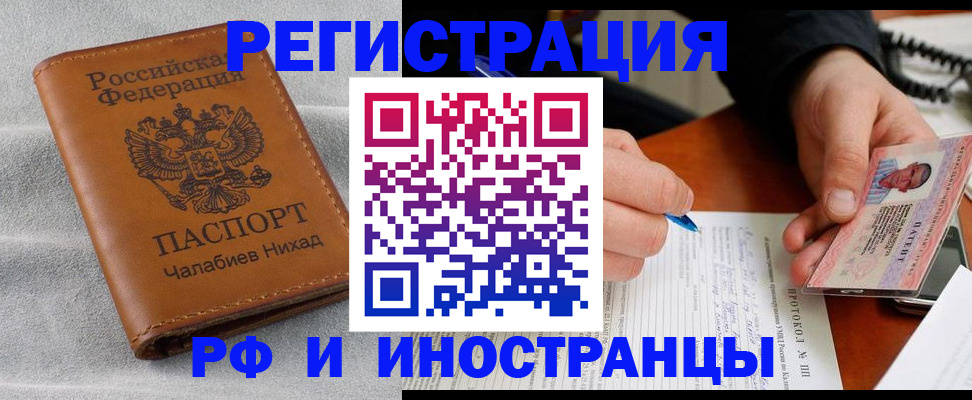 регистрация для школы в Карабаше