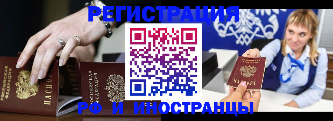 пропишу в квартире в Карабаше