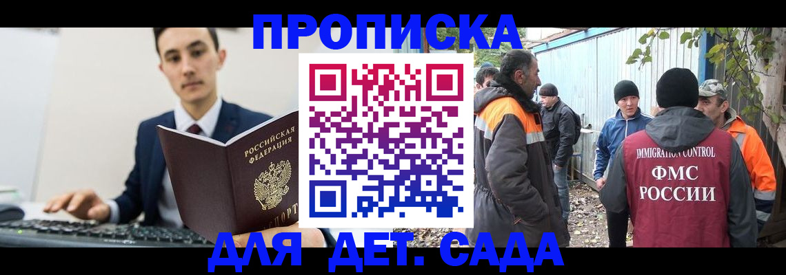 пропишу в квартире в Карабаше