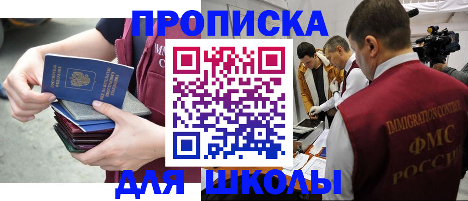 временная регистрация поиск в Карабаше